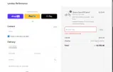 WBD10 coupon verification screenshot