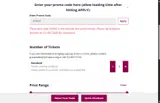 JOINUS coupon verification screenshot