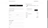 NEWCHANCEOFFER coupon verification screenshot