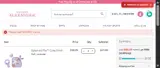 POSHYCREW coupon verification screenshot