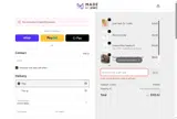 IWD26 coupon verification screenshot