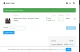 hempy10 coupon verification screenshot