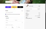 5BEESILK coupon verification screenshot