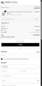 NEWVIP coupon verification screenshot