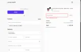 MAD Maps coupon verification screenshot