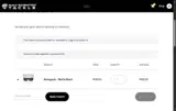 Mad Scientist Tackle coupon verification screenshot