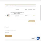 XIFGNG7 coupon verification screenshot