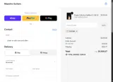 SUKUNA coupon verification screenshot