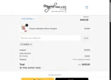 Magical Floral & Gifts coupon verification screenshot