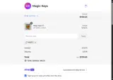 Magic Keys Trade coupon verification screenshot