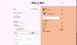 supergift20 coupon verification screenshot