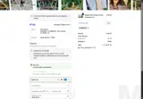 MIGUELI coupon verification screenshot