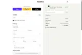 GET coupon verification screenshot