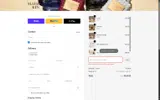 Maison Kin coupon verification screenshot