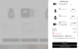 Maison Kin coupon verification screenshot
