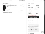 Present coupon verification screenshot