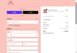 B8K217E07L coupon verification screenshot