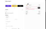 MAMA26 coupon verification screenshot