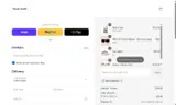 welcome300 coupon verification screenshot
