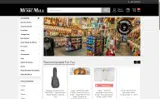 Manchester Music Mill coupon verification screenshot