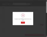 Manchester Music Mill coupon verification screenshot
