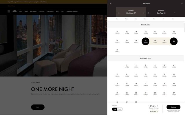 Mandarin Oriental checkout page showing Mandarin Oriental promo code box | Screenshot taken by SimplyCodes community member on Aug 17, 2025