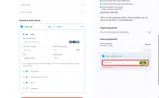 MFYGEAR coupon verification screenshot