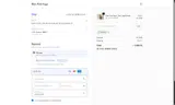 SEP2023 coupon verification screenshot