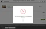 Mangelsen coupon verification screenshot