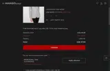 Mango Outlet coupon verification screenshot