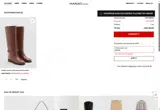 Mango Outlet coupon verification screenshot