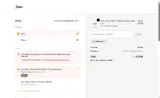 Manor Phoenix coupon verification screenshot