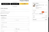 Maoters coupon verification screenshot