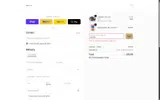 DESIREE coupon verification screenshot