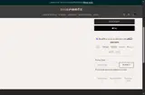 CINEMA25 coupon verification screenshot
