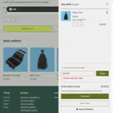 SUSU10 coupon verification screenshot