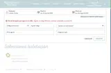 5NIGHT coupon verification screenshot