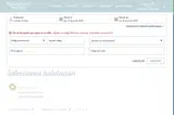 5NIGHT coupon verification screenshot