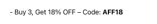 AFF18 coupon verification screenshot