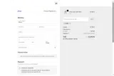 ADBE1 coupon verification screenshot