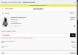 SPRING50 coupon verification screenshot