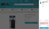 Aug10 coupon verification screenshot