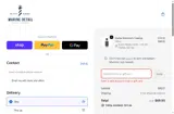Marine Detail Supply coupon verification screenshot