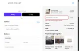 endofseason coupon verification screenshot
