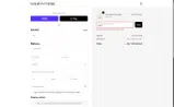 Marion Parke coupon verification screenshot