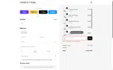 Marion Parke coupon verification screenshot