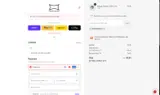 POWERPROJECT coupon verification screenshot