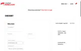 uoapro200 coupon verification screenshot