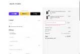 SIMPLELUXJA coupon verification screenshot