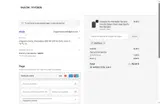 IMPATMILA coupon verification screenshot